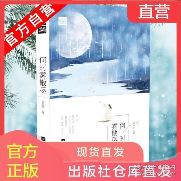 幸运数字