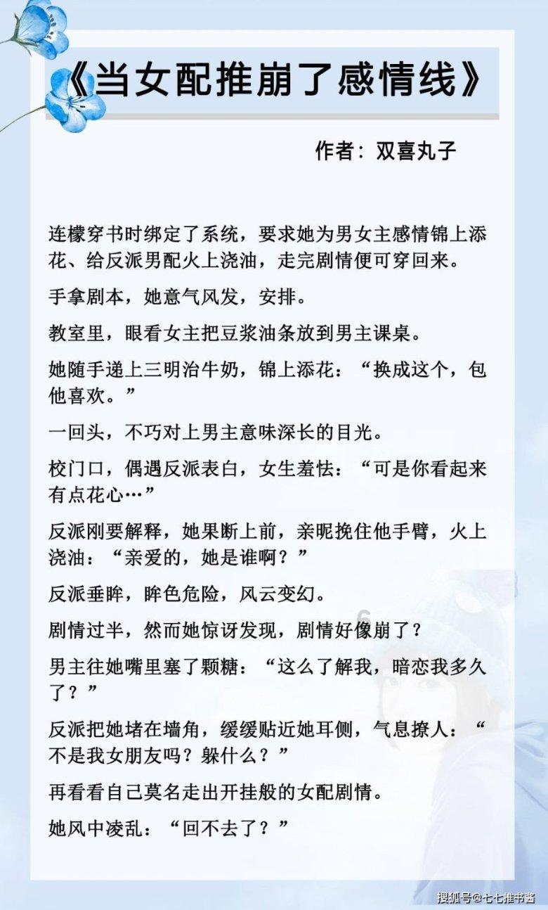 紫色内搭怎么搭配游戏画面