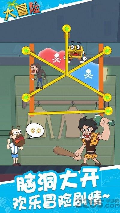 森迪公主夏日度假