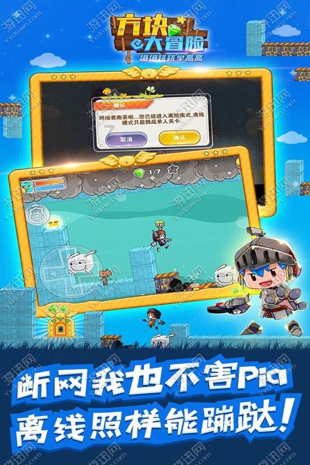 崩坏3