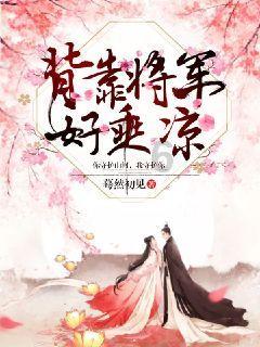 书法送“福”迎新春