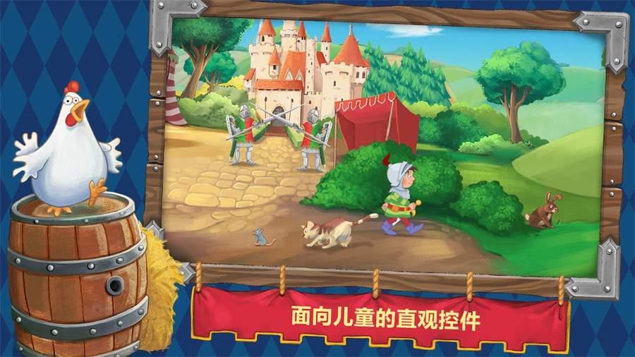 什么是人生的四大意义？游戏画面