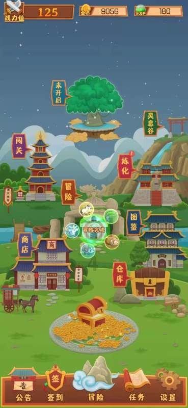 新高达破坏者