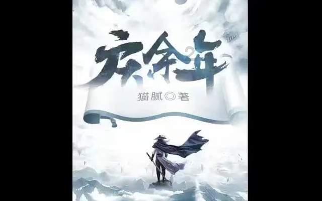 狐大医 | 怕冷不想动?卫健委专家教您运动不受冻