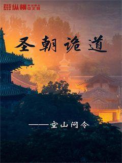 蓝狐视频