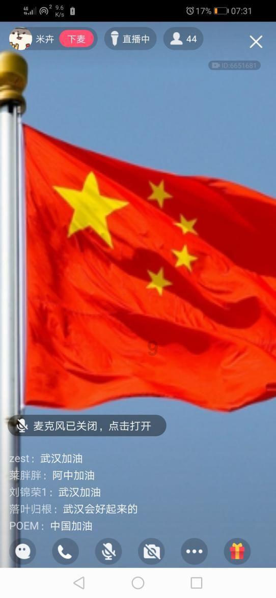 上课站起来回答问题就会脸红 哪位女生也会这样？游戏画面