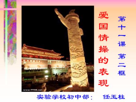 救援花卉销售员