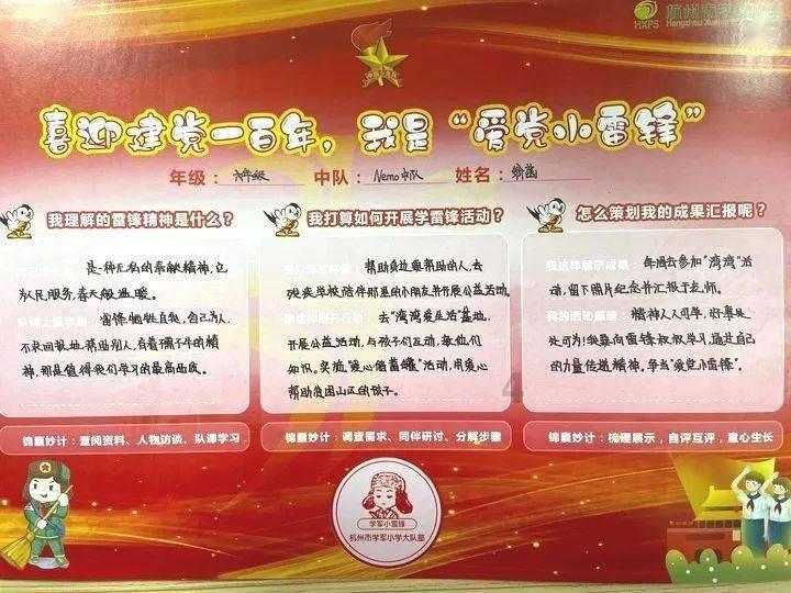 特斯拉2023年营收公布：全年营收967.73亿美元 增长18.79%