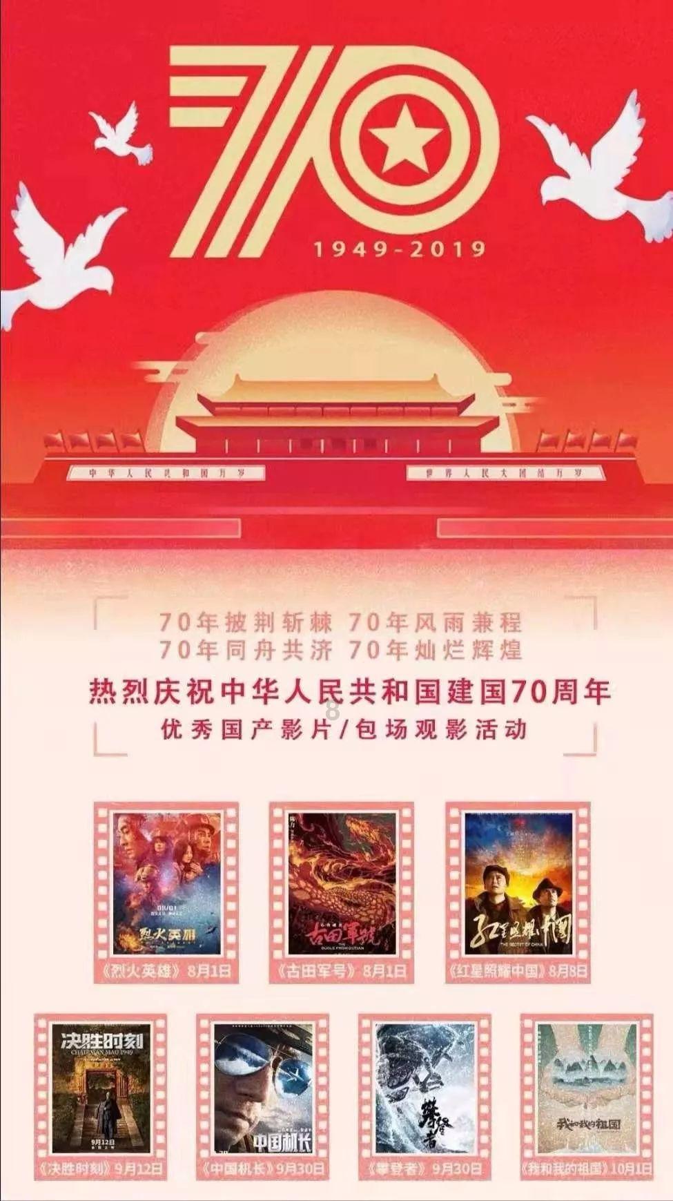超级连续跳