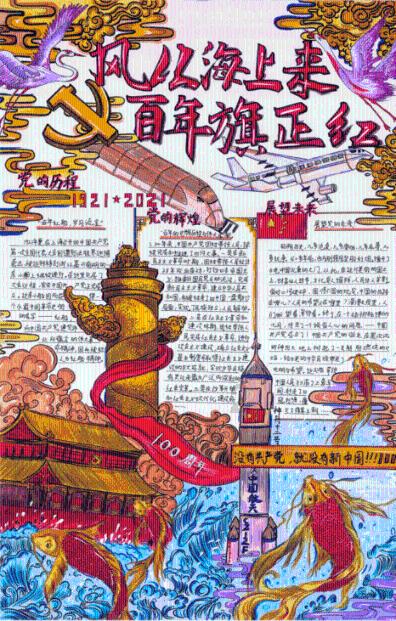 巧虎踢足球终结版