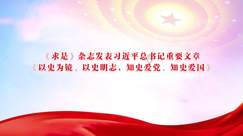 东京迷城