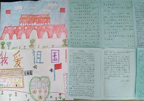 画线进洞