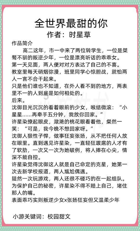 华丽礼帽